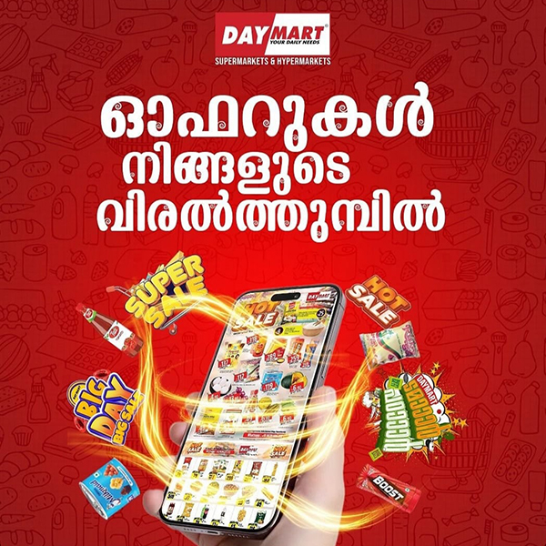 DAYMART