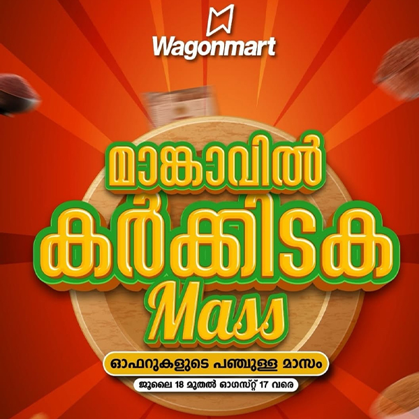 Wagonmart